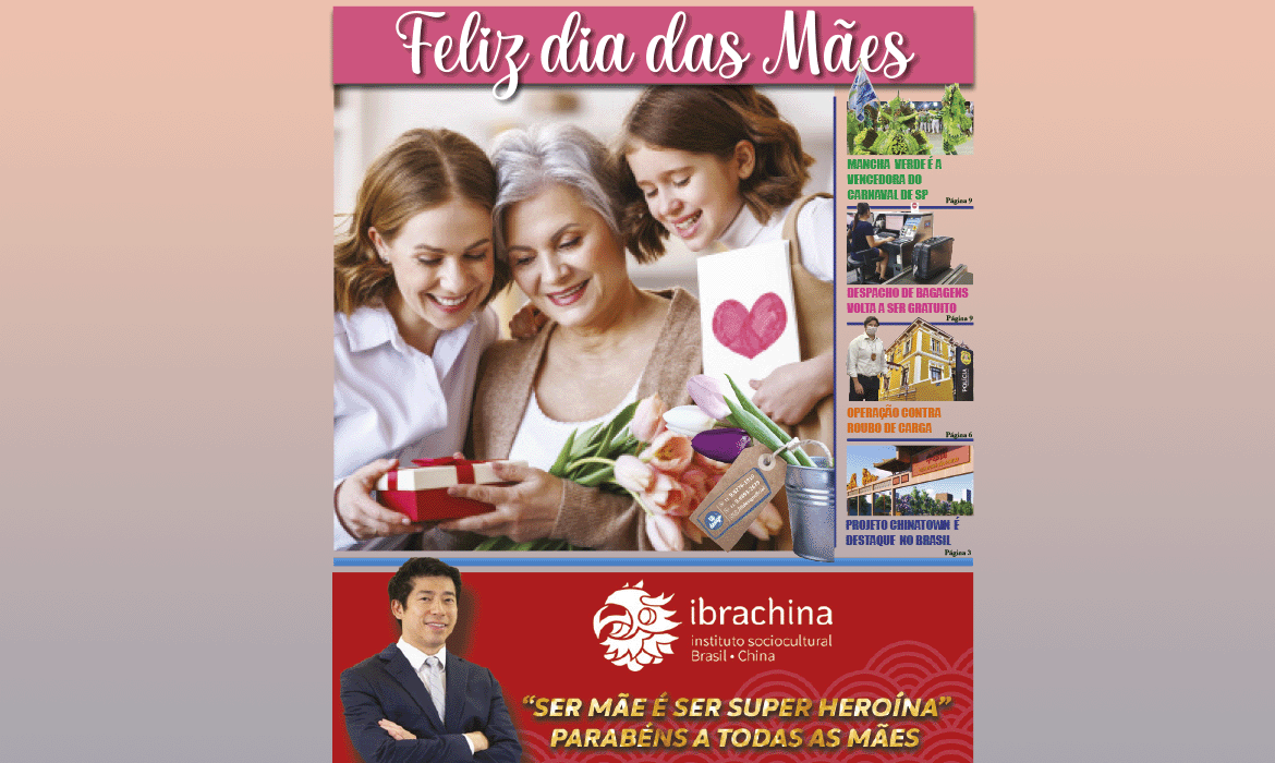 Capa da edição 195 – Maio de 2022