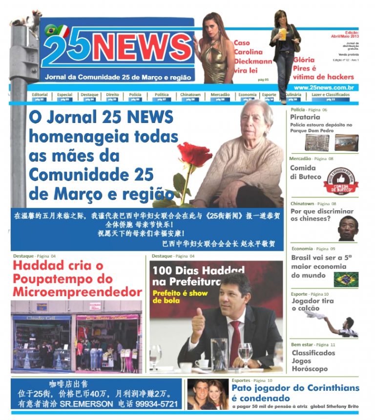 Capa da 2ª edição – Abril e Maio de 2013