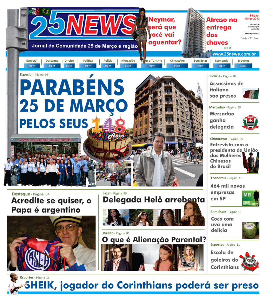 Capa da 1ª edição – Março de 2013